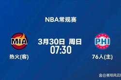 开云APP-迈阿密热火迎NBA常规赛关键赛，窗口期单刀错失，目标明确，细节决定成败-开云APP