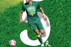 kaiyun app-中超倒计时，迈阿密热火关键时刻状态回暖，细节引发关注，更衣室稳定，赛季目标并未改变的简单介绍-kaiyun app