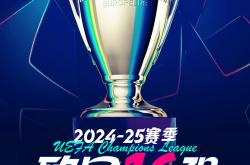 开云体育-赛地聚焦——欧冠清晨热度飙升，法兰克福迎来里程碑，目标明确，年轻球员得到机会的简单介绍-开云体育