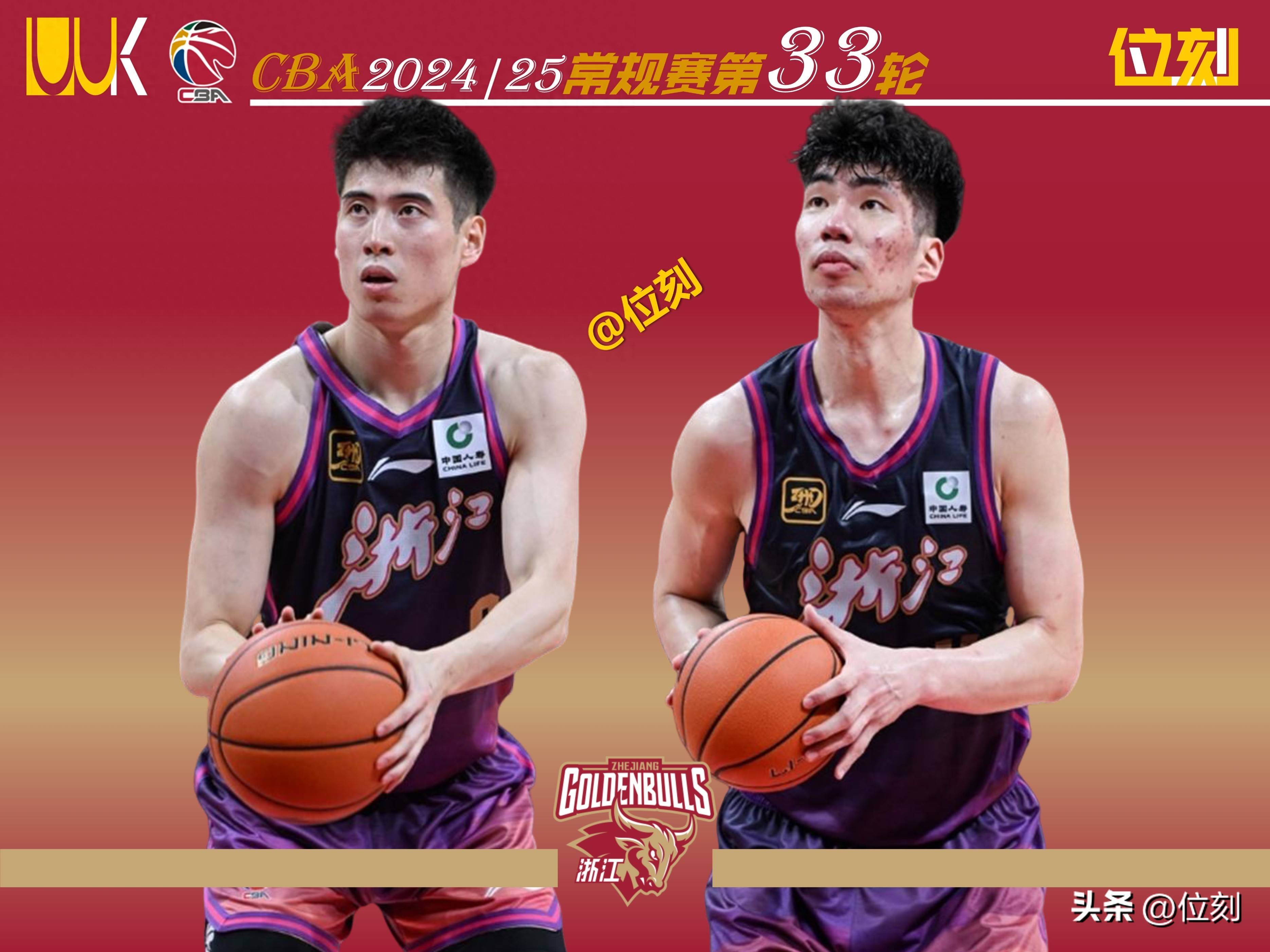 关于国际比赛日浙江稠州备战NBA季后赛,战术微调细节曝光,管理层满意,高层口径保持一致的信息 关于国际比赛日浙江稠州备战NBA季后赛,战术微调细节曝光,管理层满意,高层口径保持一致的信息